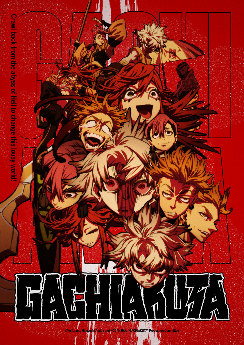 Japanese Anime’s Potential to Take the World by Storm: “GACHIAKUTA”’s Unwavering Commitment to Coolness