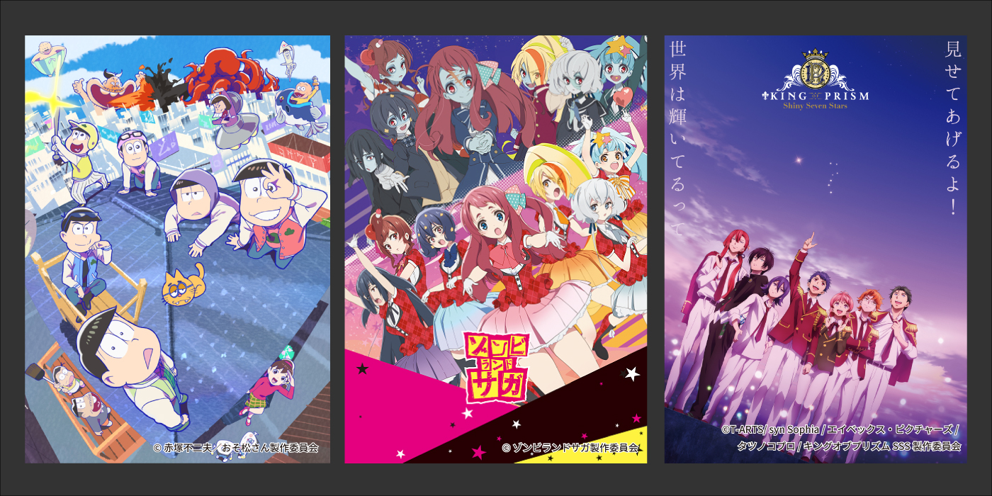The Daunting Challenge for API: Keep on Making Hits. Their Strategy for Drawing Out “Individuality” in Anime