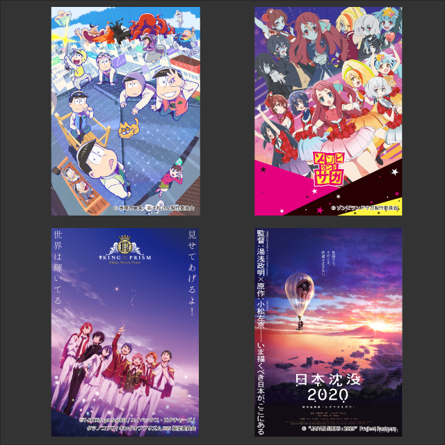 The Daunting Challenge for API: Keep on Making Hits. Their Strategy for Drawing Out “Individuality” in Anime