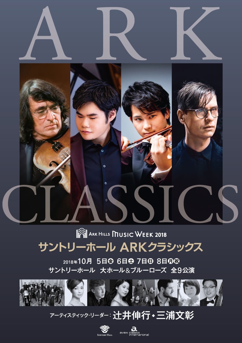 Live “CLASSICS”