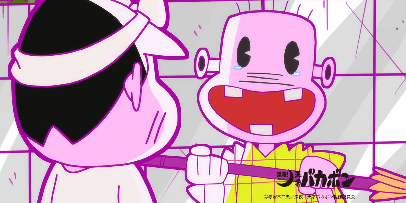 Late Night The Genius Bakabon [INTERVIEW]LATE NIGHT! THE GENIUS BAKABON dialogue#2 An Attempt at