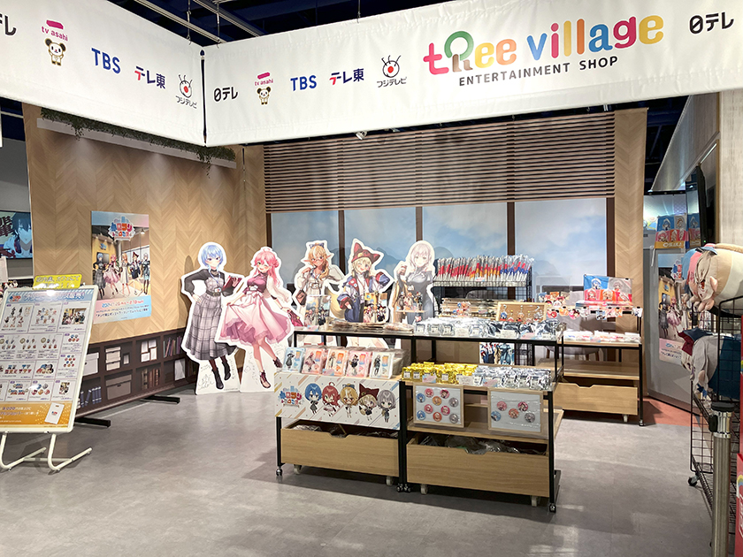 Responding to the fan’s enthusiasm with a challenging spirit How to make an “exciting store” the Avex’s way