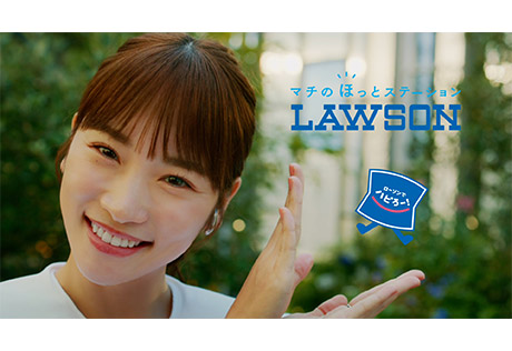 LAWSON × Rina Kawaei
