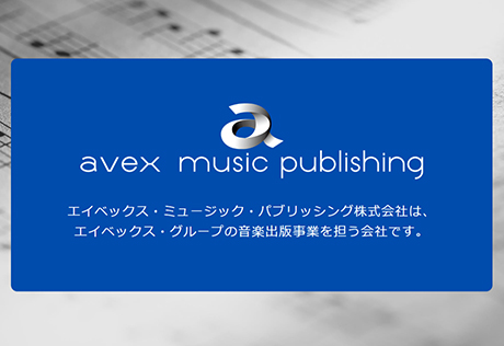 Avex Music Publishing Inc. 