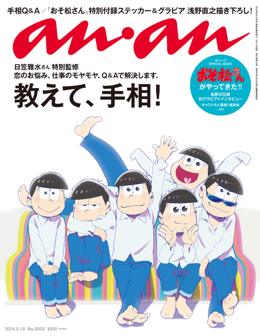 常識を覆し、新たな可能性を追い求め続けたAPIの“10年”