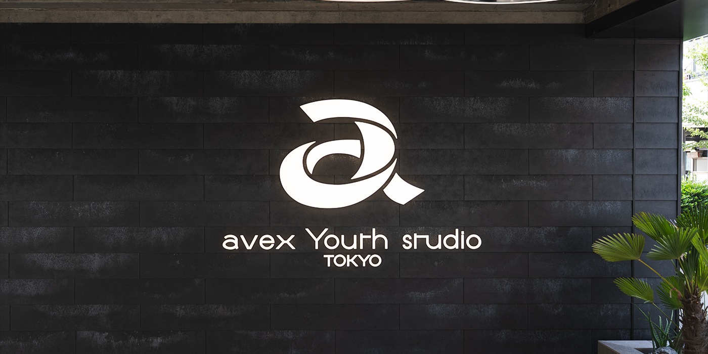 世界を狙うIPを生み続ける avex Youthの新たな船出