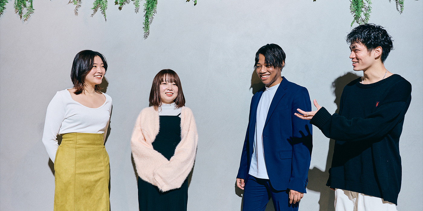 インタビュー]Z世代社員と考える『デジタルコミュニケーション