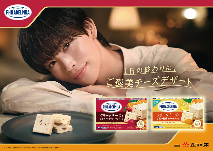 企業とIPをつなぐアライアンスで“可能性”を開拓する