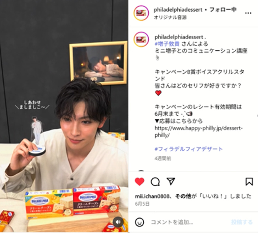 企業とIPをつなぐアライアンスで“可能性”を開拓する