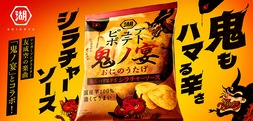 企業とIPをつなぐアライアンスで“可能性”を開拓する