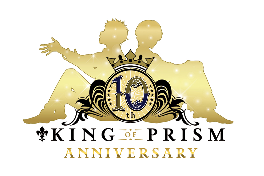 “もっと面白いこと”へ――10周年を迎えた『KING OF PRISM』の情熱と挑戦
