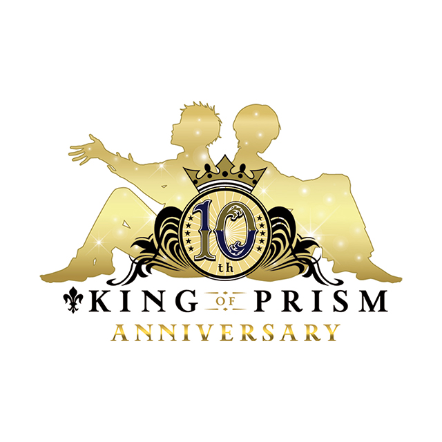 “もっと面白いこと”へ――10周年を迎えた『KING OF PRISM』の情熱と挑戦