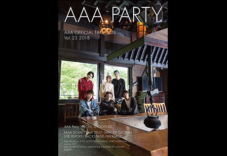 AAAオフィシャルファンクラブ会報誌「AAA Party」