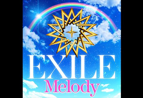 EXILE「Melody」