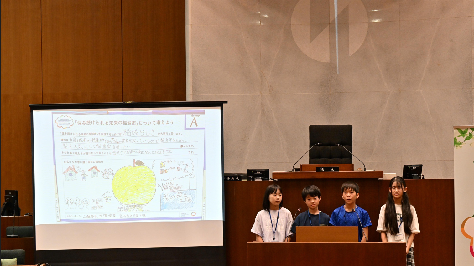 20240830miraikaigi_1.png