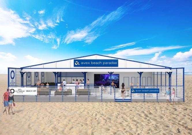 avexbeachparadise2023.jpg