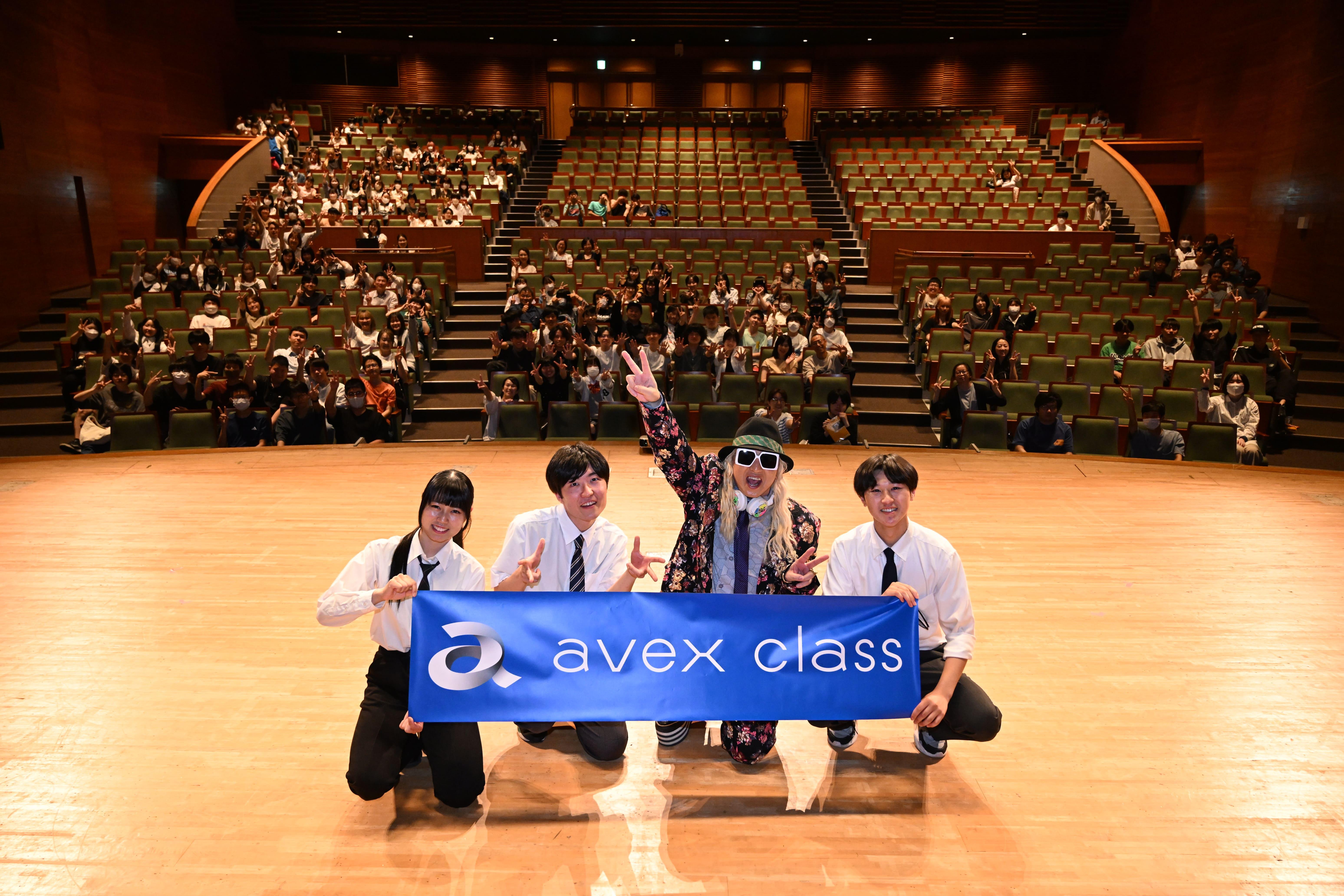 avex class」を三重県の第一学院高等学校で開催しました｜エイベックス株式会社