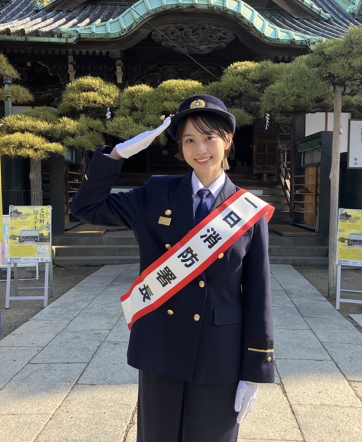 平美乃理が金町一日消防署長に就任しました｜エイベックス株式会社
