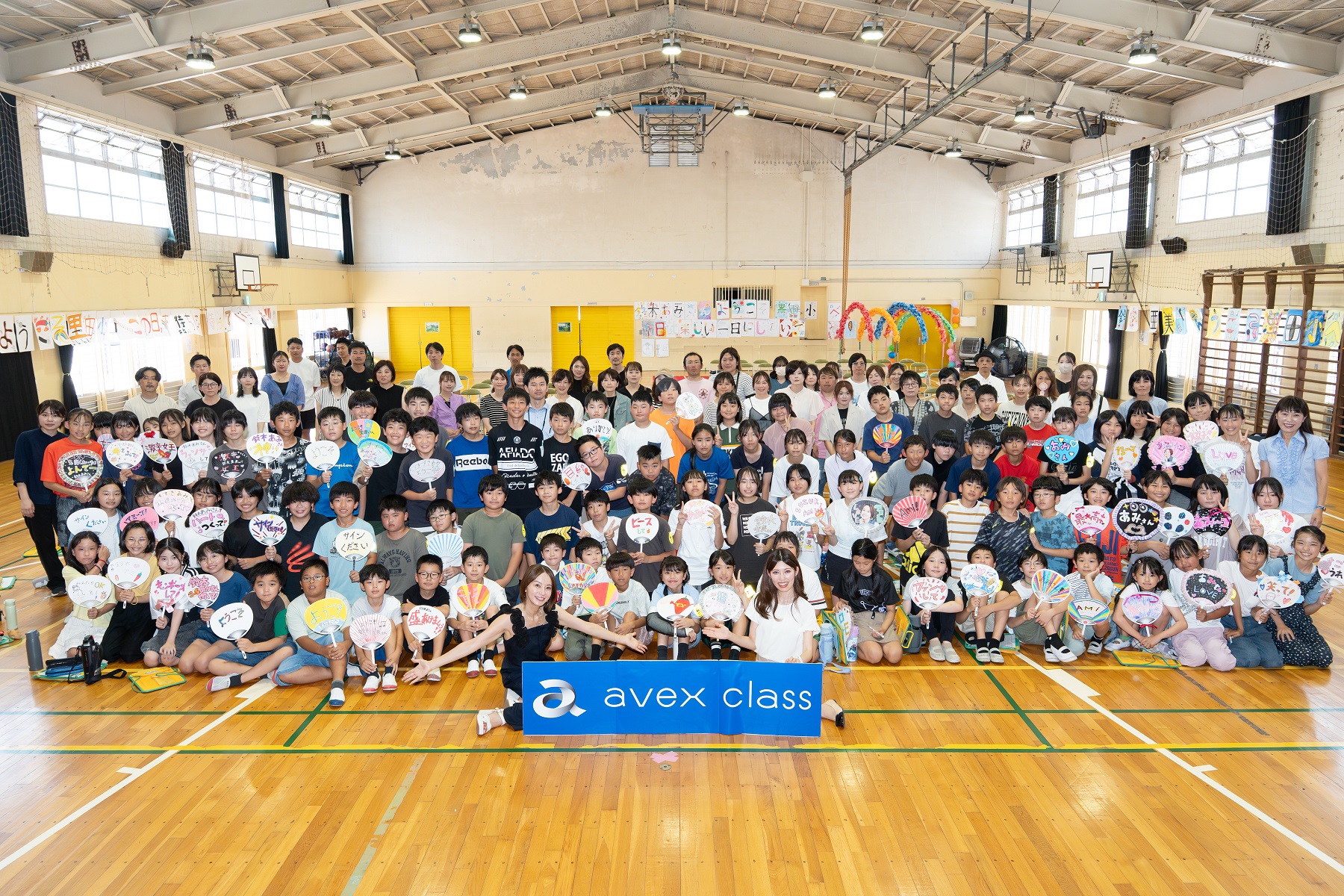 富士宮 市立 黒田 小学校